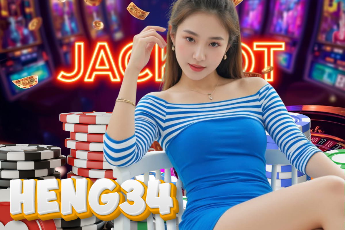 heng34 ทางเข้า